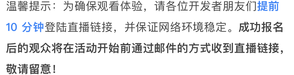 充满机遇与挑战，Google将直播解析博彩手游全赛道
