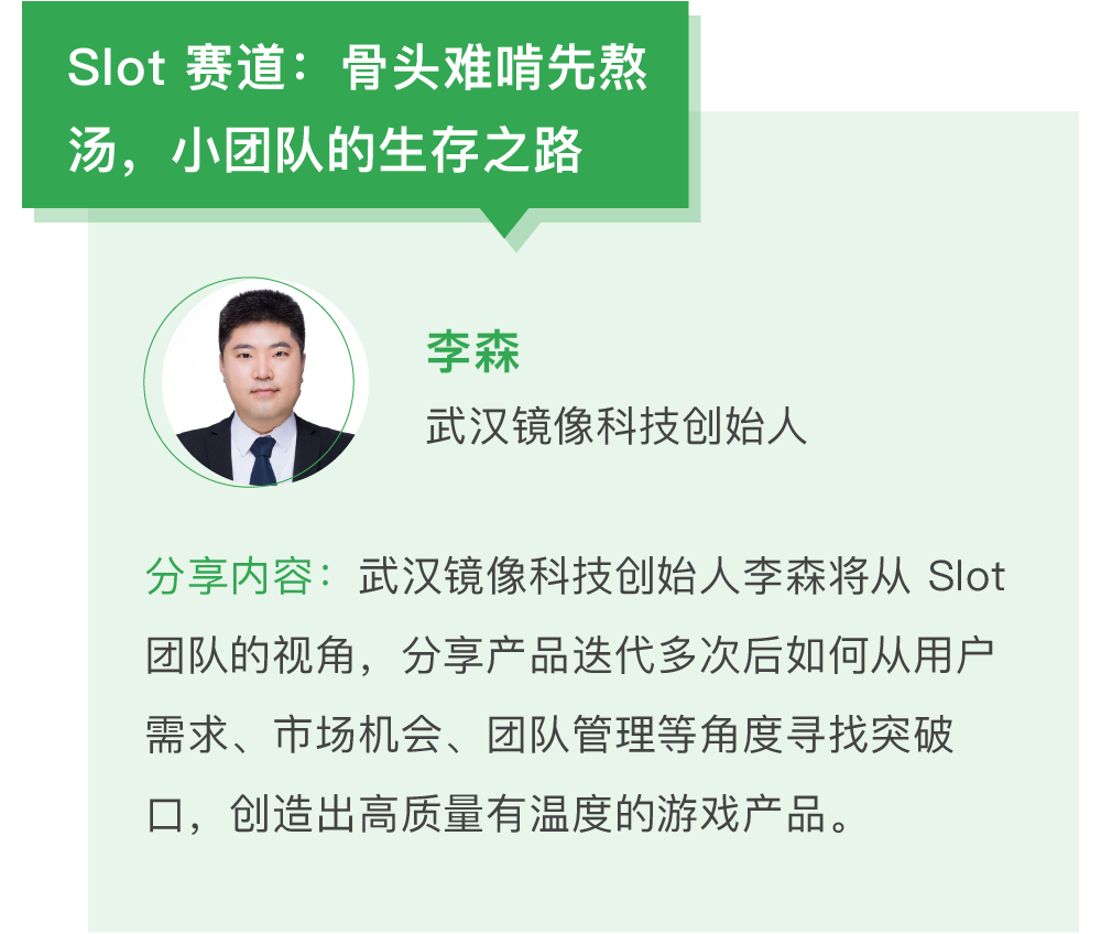 充满机遇与挑战，Google将直播解析博彩手游全赛道