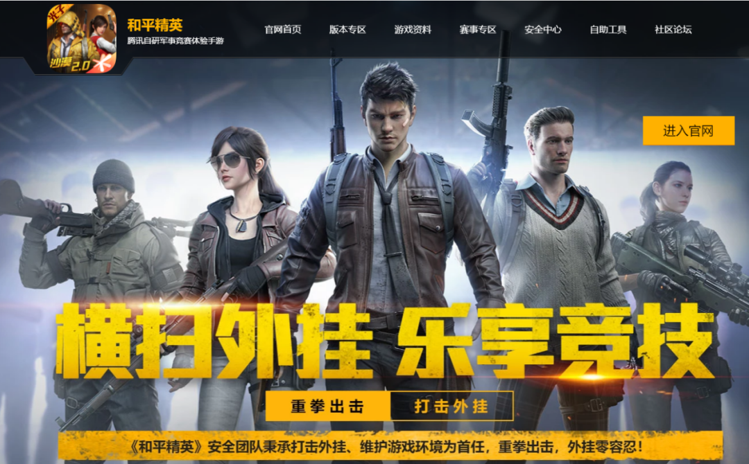 超级房车赛2手机版【香肠派对科技小板手】