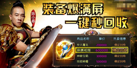 可以玩的传奇手游,可以玩的传奇手游推荐