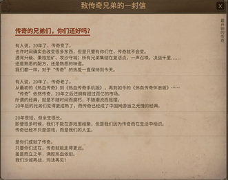 可以玩的传奇手游,可以玩的传奇手游推荐