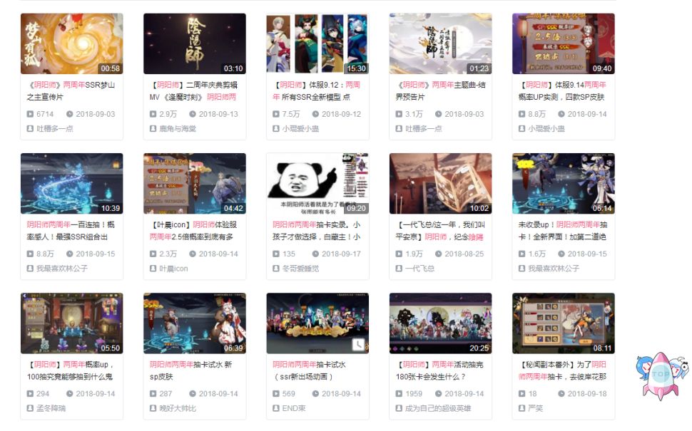 新剧情×新式神，阴阳师2周年庆全新版本能否撬动IP进阶？