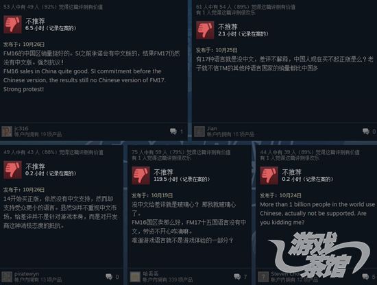 國內漢化產業鏈:曾免費翻譯換授權 收費漢化也有賠本時-騰訊遊戲學堂