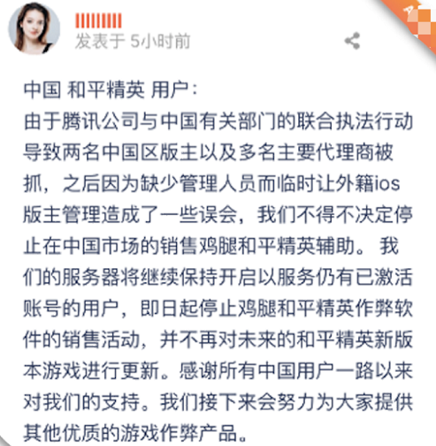 栀子花开歌曲原唱【永劫无间透视封号吗】