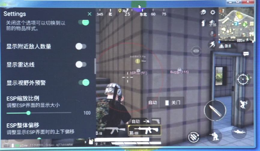 暗区突围免费透视,暗区突围辅助准星软件