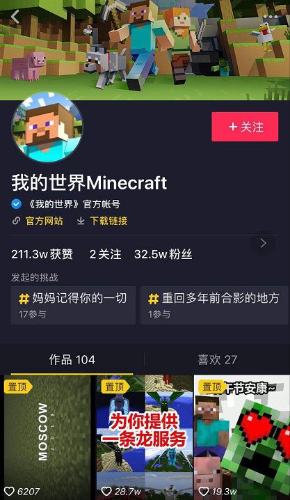 抖音火了后，这三大抖音“未解”之谜 终于有解了！