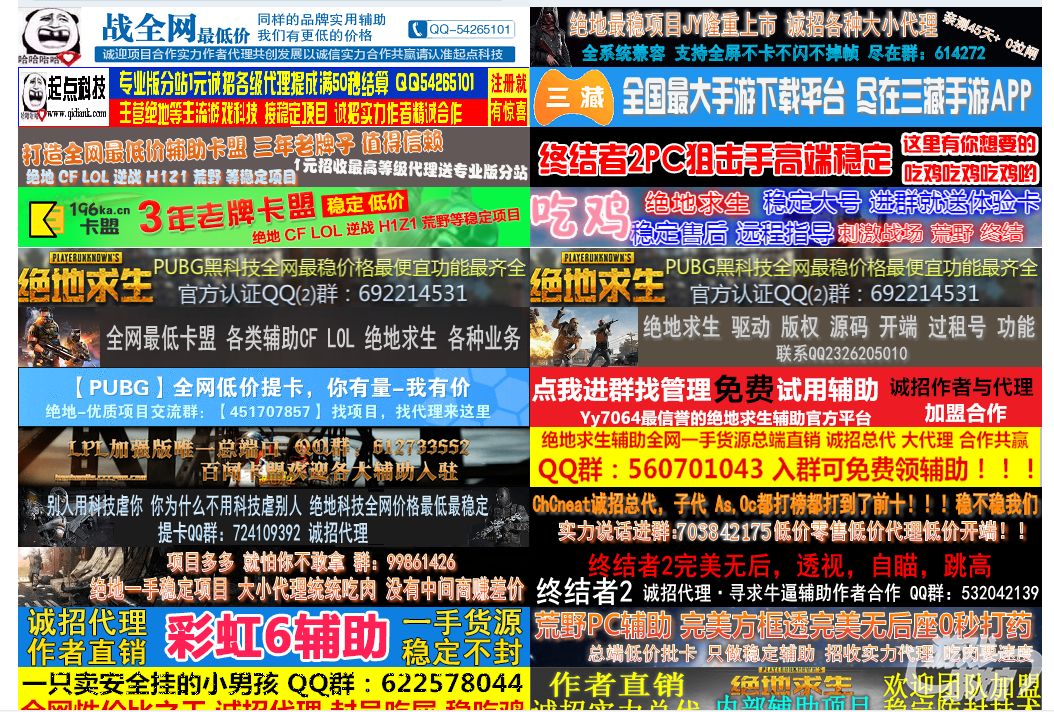 稳定辅助，个性定制，流水作业，封号包赔(图2)