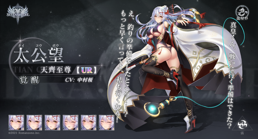 颠过勺，打黑拳，开女仆酒吧，他是我眼里最蠢的游戏制作人 | 独家专访