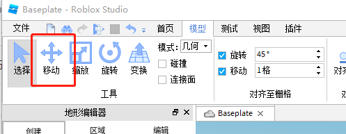 爱游戏就做游戏：用罗布乐思Studio，做出人生第一个挑战