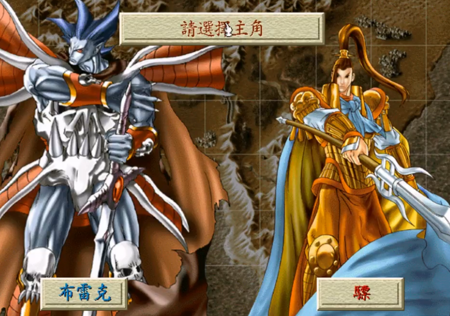 三国志游戏人物传奇哪个最好玩的,三国志什么传好玩