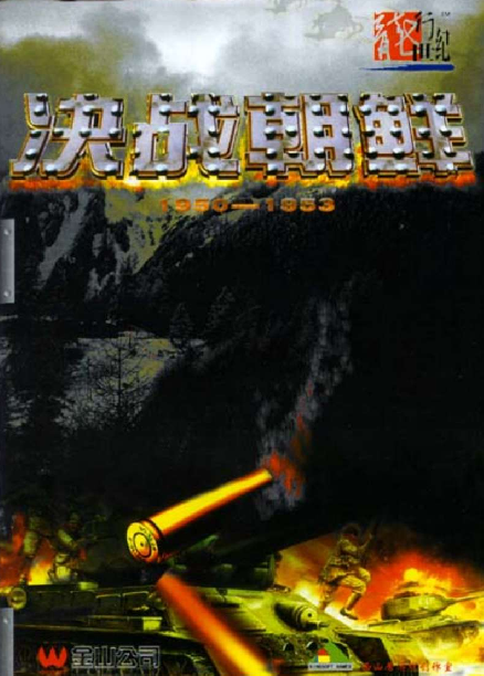 三国志游戏人物传奇哪个最好玩的,三国志什么传好玩