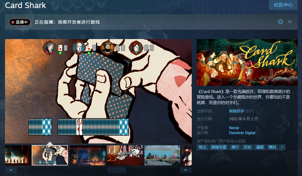 6年前已问鼎苹果谷歌年榜，这家英国开发商的新作带着91%的好评回来了