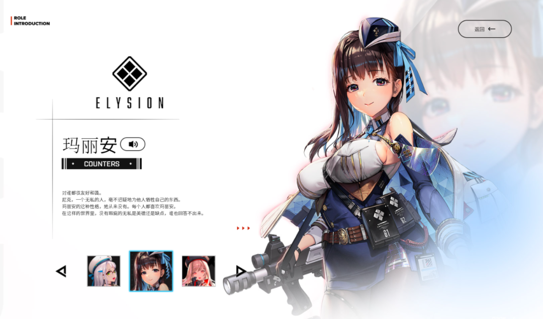 此前在接受某次采访时说的话,"在《nikke》我最喜欢的角色是玛丽安"