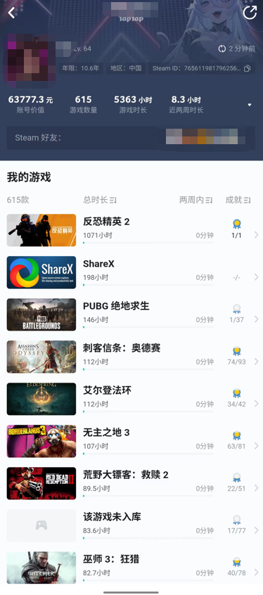 wechat_2025-09-03_110053_134