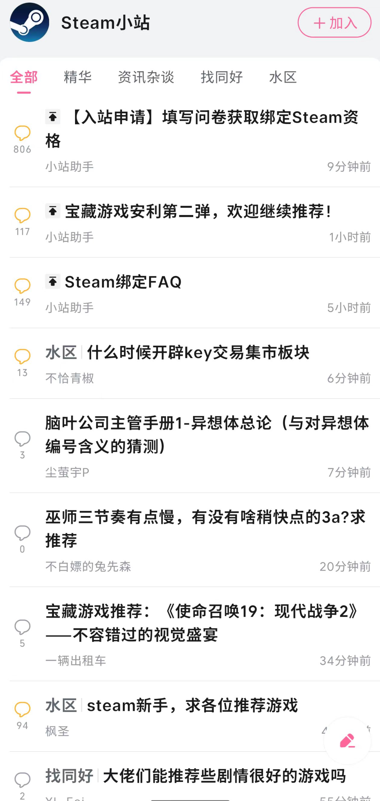 wechat_2025-09-03_110605_388