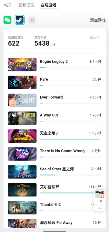 wechat_2025-09-03_110141_443