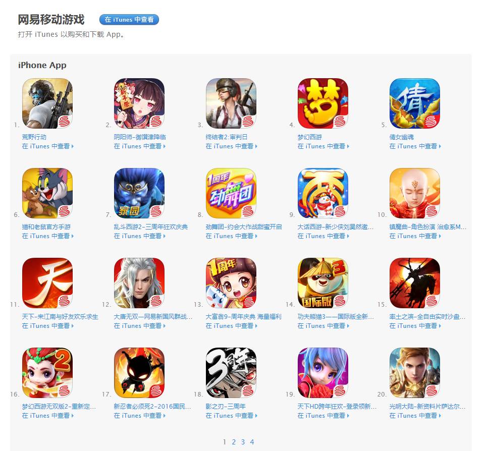 吃鸡浪潮中的一股清流 网易宣布代理《The Room》系列新作