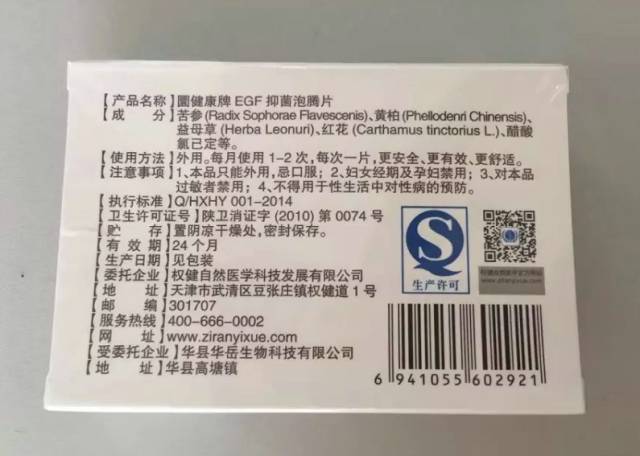 泡腾片换新包装啦!