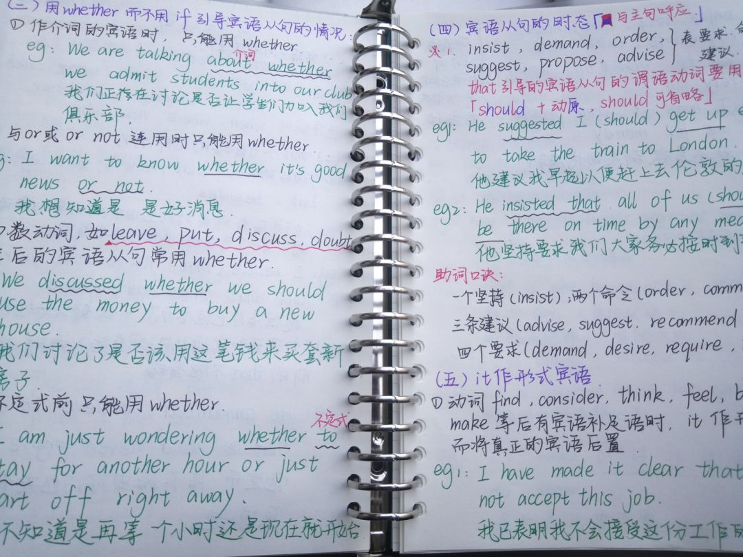 高一7班刘慧杰2 (复制).png