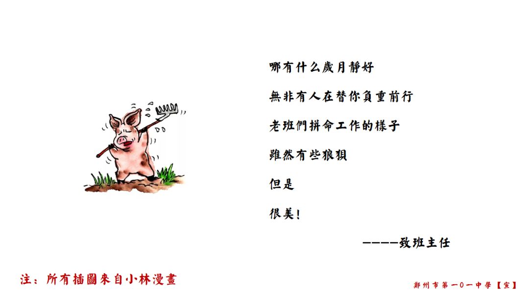 幻灯片10 (复制).PNG