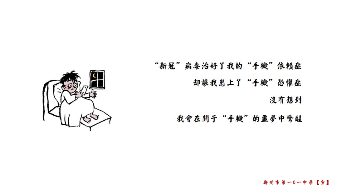 幻灯片2 (复制).PNG