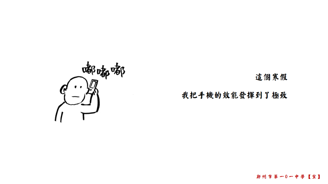 幻灯片5 (复制).PNG