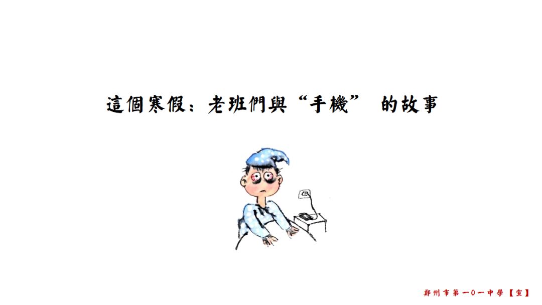 幻灯片1 (复制).PNG
