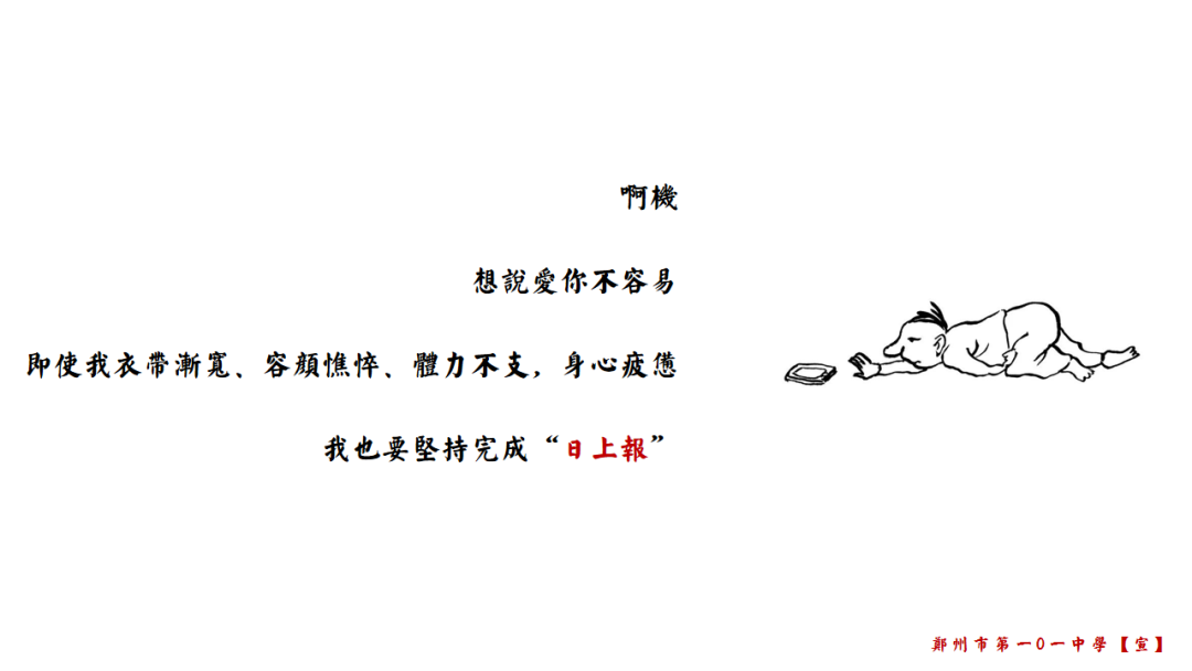 幻灯片7 (复制).PNG