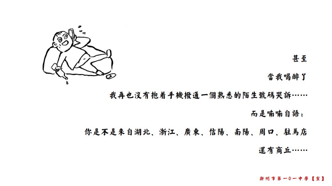 幻灯片8 (复制).PNG