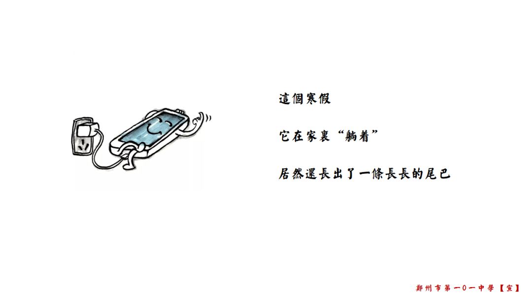 幻灯片6 (复制).PNG