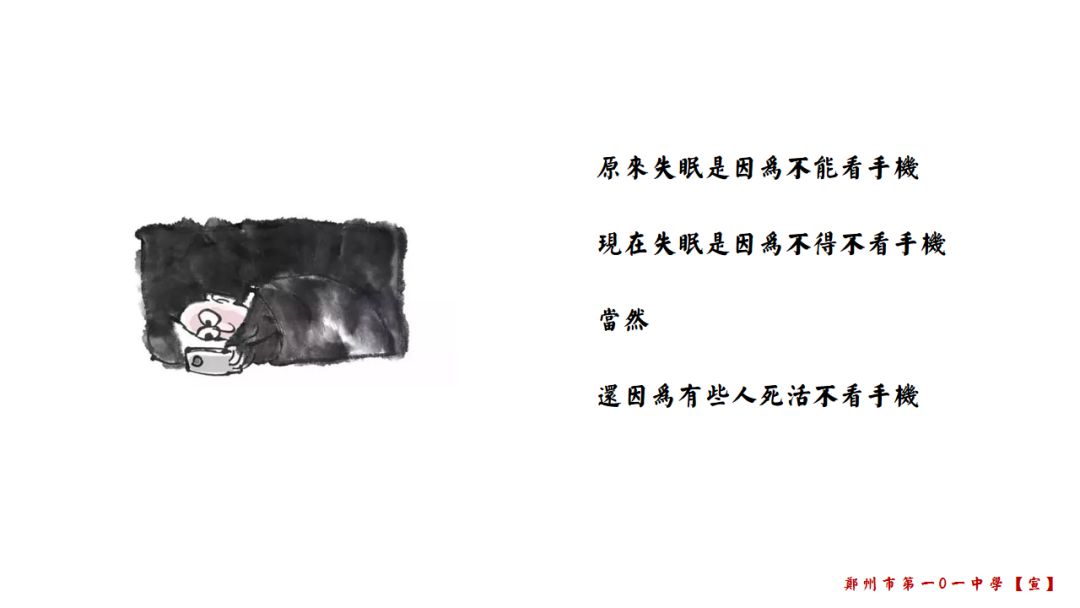 幻灯片3 (复制).PNG