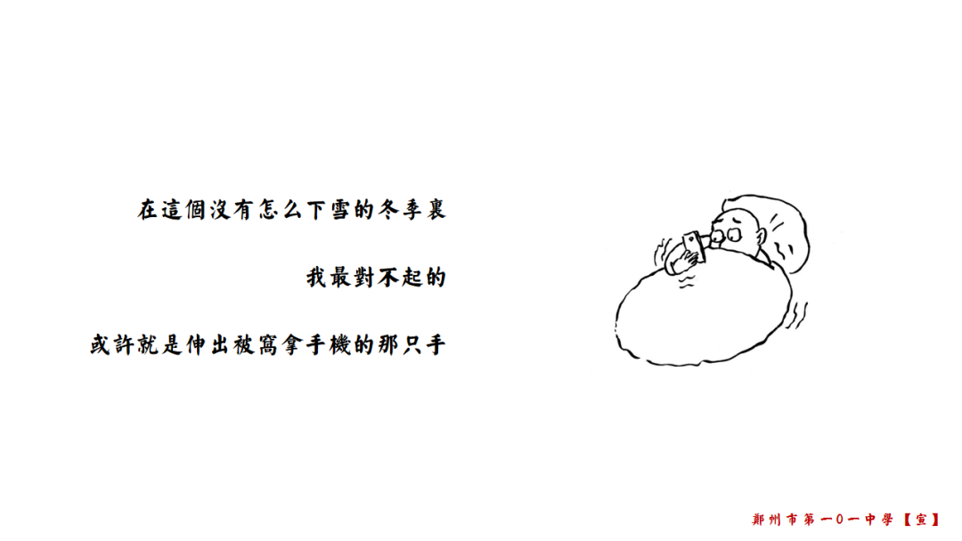 幻灯片4 (复制).PNG