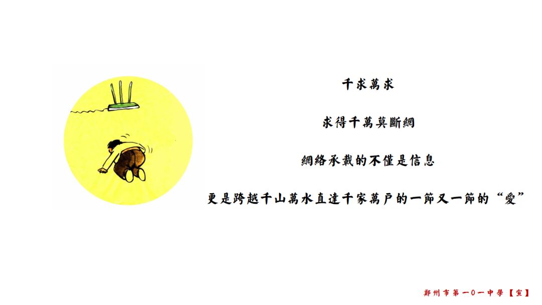 幻灯片9 (复制).PNG