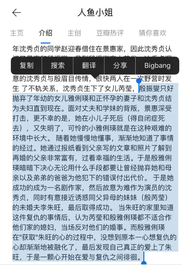 行業｜韓綜抄襲《浪姐》？「融梗、裸抄」這些韓劇早已「翻車」坐實罪名 娛樂 第19張