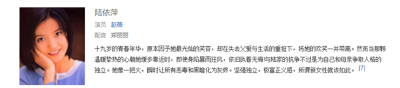 行業｜韓綜抄襲《浪姐》？「融梗、裸抄」這些韓劇早已「翻車」坐實罪名 娛樂 第22張