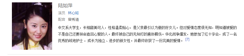 行業｜韓綜抄襲《浪姐》？「融梗、裸抄」這些韓劇早已「翻車」坐實罪名 娛樂 第20張