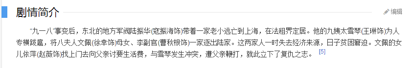 行業｜韓綜抄襲《浪姐》？「融梗、裸抄」這些韓劇早已「翻車」坐實罪名 娛樂 第18張