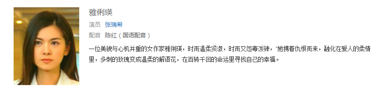 行業｜韓綜抄襲《浪姐》？「融梗、裸抄」這些韓劇早已「翻車」坐實罪名 娛樂 第23張