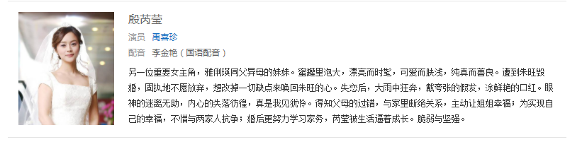 行業｜韓綜抄襲《浪姐》？「融梗、裸抄」這些韓劇早已「翻車」坐實罪名 娛樂 第21張