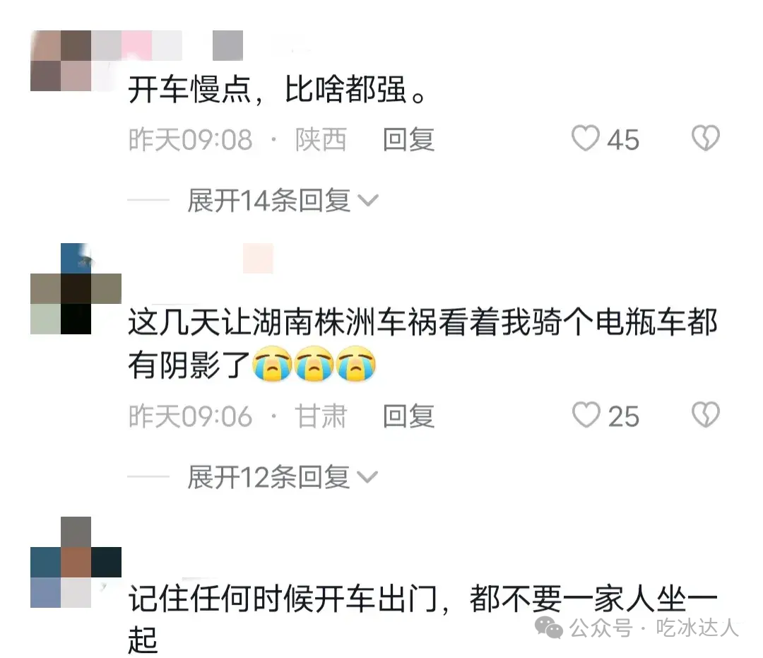几辆车自驾游事故