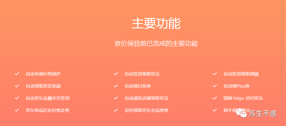 如何在网站中推销域名商品_推销域名商品网站中不包括_网站域名销售