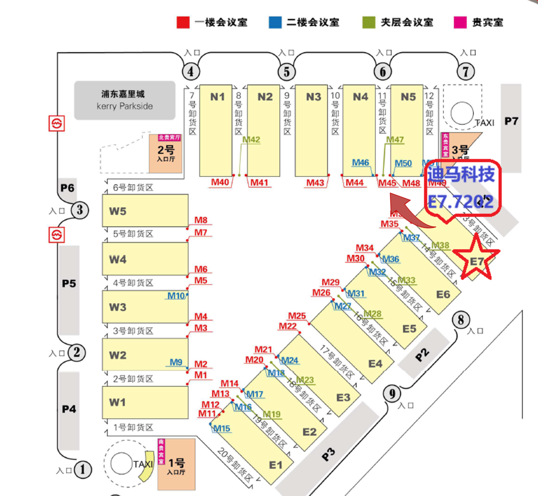 2024不可錯(cuò)過的盛會(huì)！迪馬科技邀您參加慕尼黑上海分析生化展