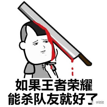 王者荣耀告诉我,打游戏也是一场修行 