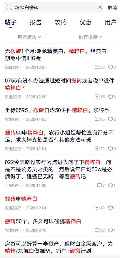 农业银行办信用卡需要什么条件