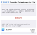 微信图片_20180810182450.jpg
