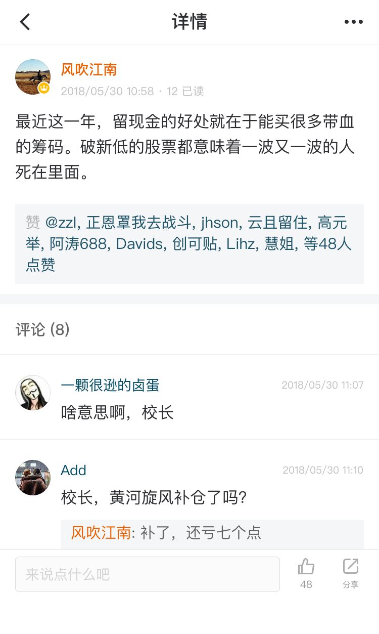 江南愤青:赚钱与能力无关，暴富靠运气