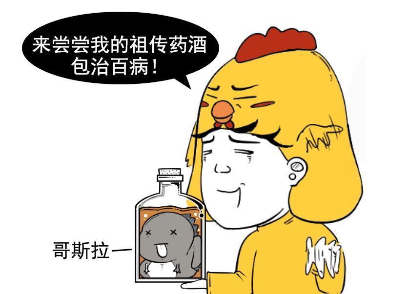 鸿茅药酒到底是药还是酒