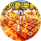 一秒生命加一