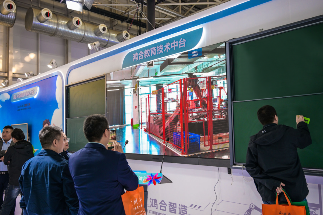 鸿合科技携“智瞳生态”亮相第86届中国教装展，推动教育数字化纵深发展