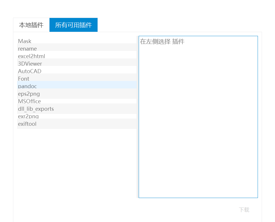 电脑rar文件无法解压_苹果电脑解压rar文件_苹果怎样解压rar文件